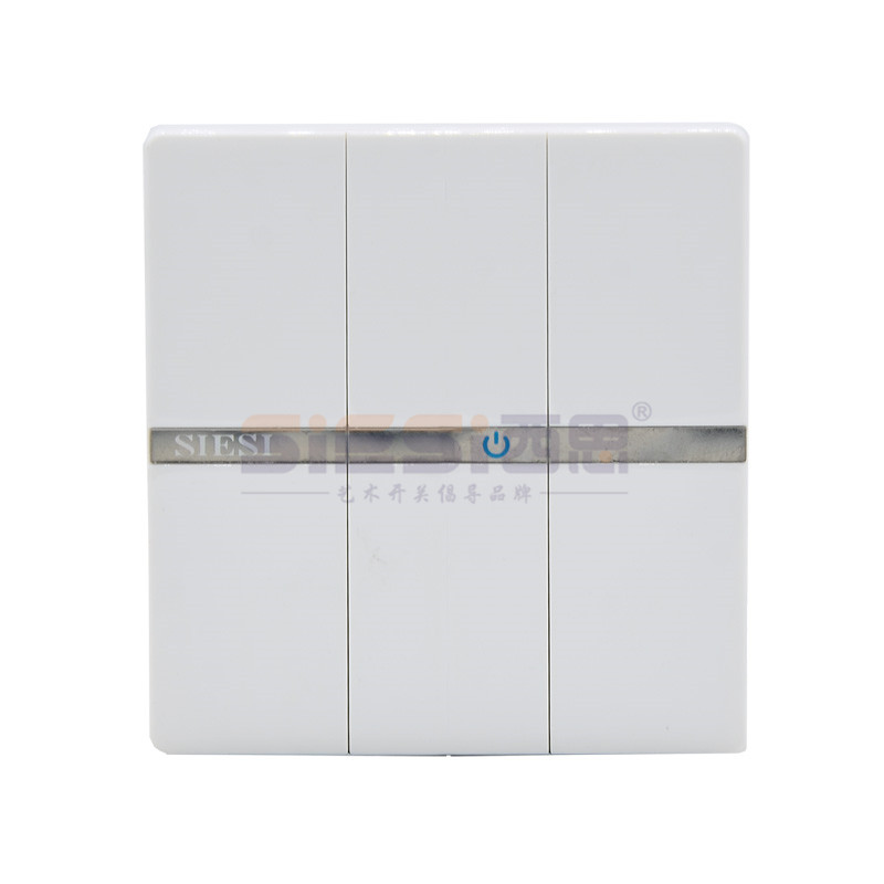 10A三位单控开关