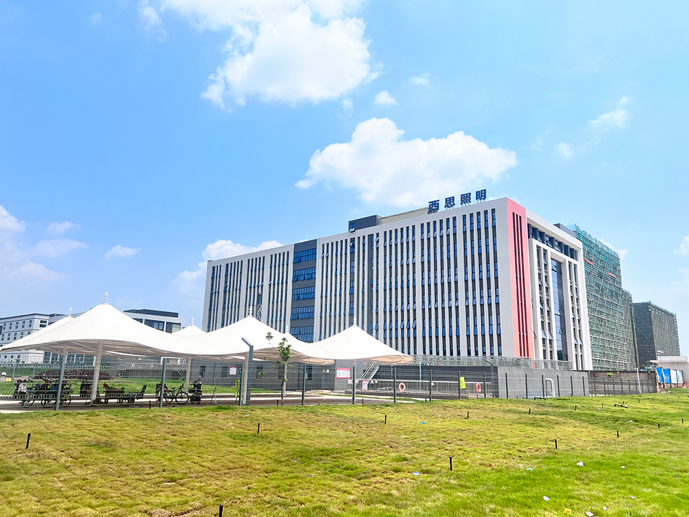 CA88照明智慧园燕徙表扬大会